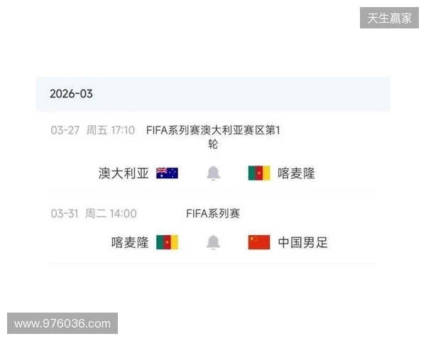 8000万先生无缘战国足!官方:姆伯莫因伤退出喀麦隆本期国家队 8000万先生无缘战国足!官方:姆伯莫因伤退出喀麦隆本期国家队