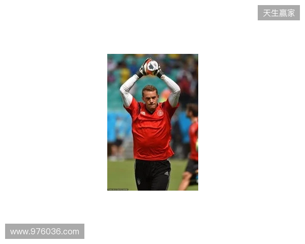 名宿：2014年世界杯的诺伊尔不是个常规门将，而是踢自由人