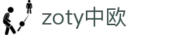 zoty中欧·(中国有限公司)官方网站